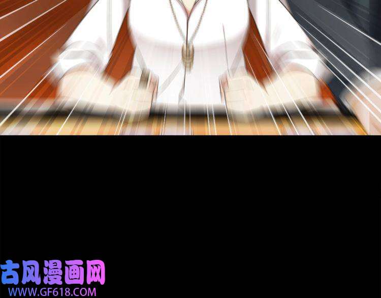 超电波战争第38话 筹码