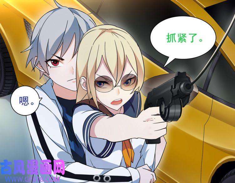 超电波战争第38话 筹码