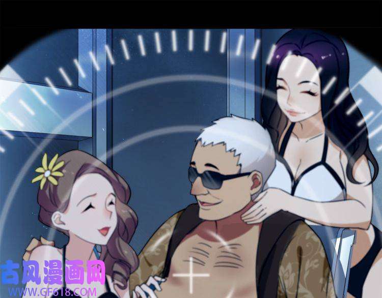 超电波战争第38话 筹码