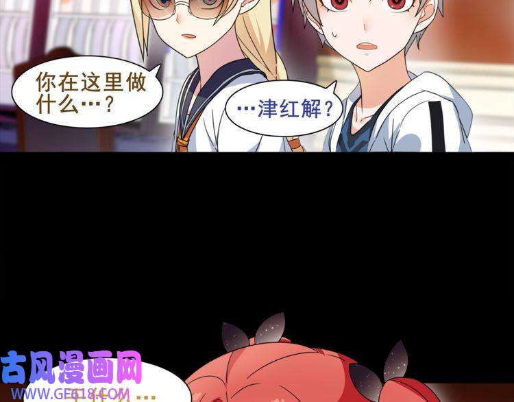 超电波战争第39话 好运小哥