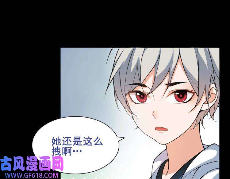 超电波战争第39话 好运小哥