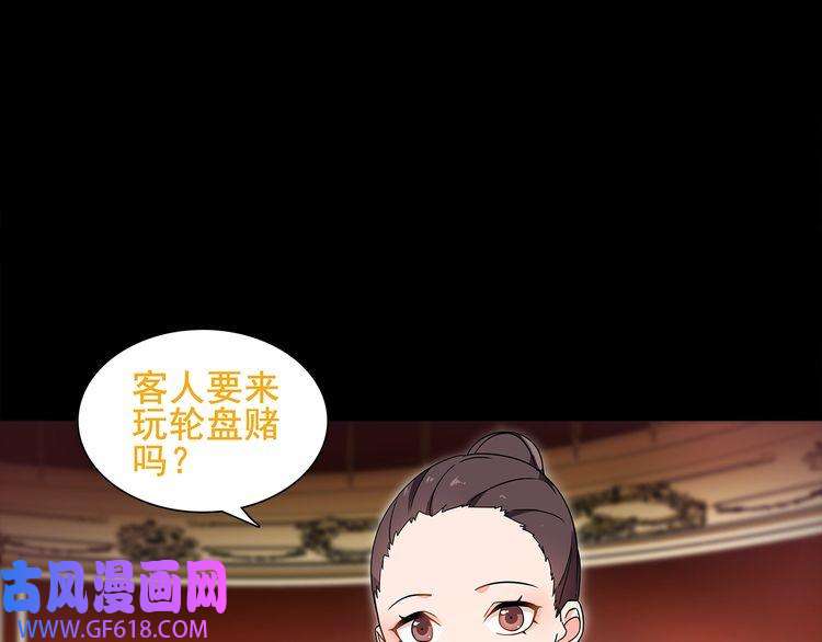 超电波战争第39话 好运小哥