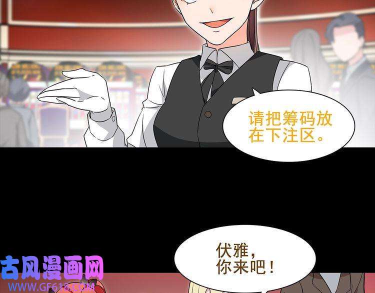 超电波战争第39话 好运小哥