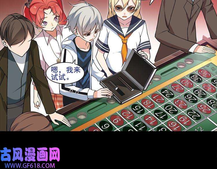 超电波战争第39话 好运小哥