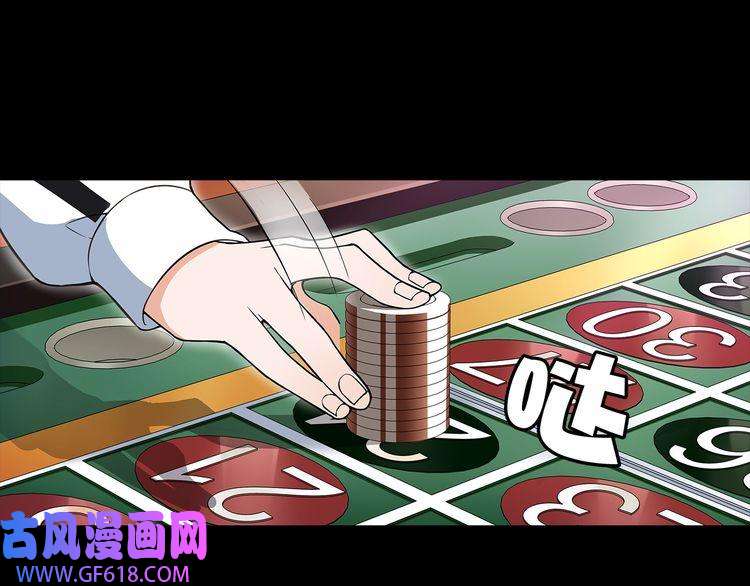 超电波战争第39话 好运小哥