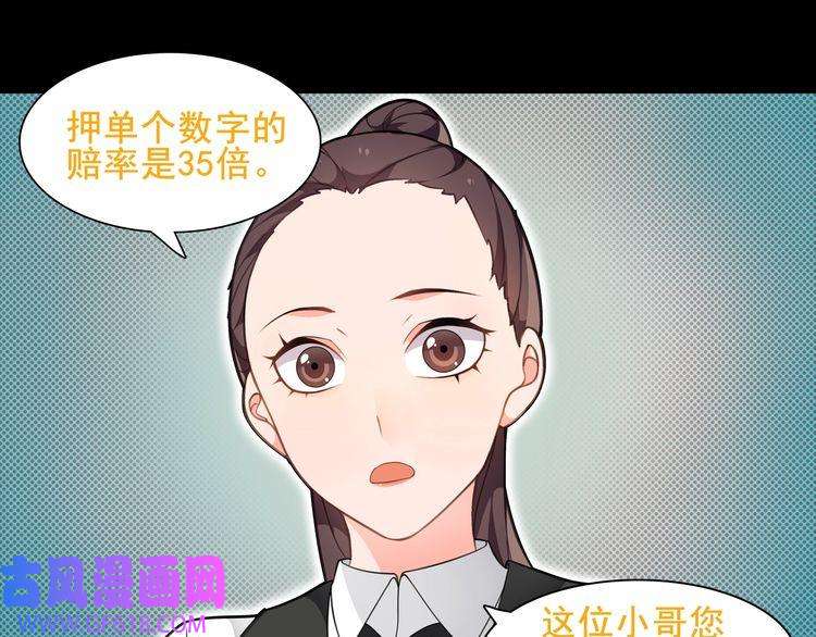 超电波战争第39话 好运小哥