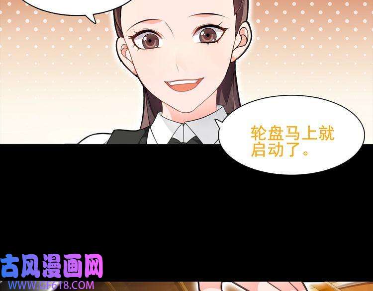 超电波战争第39话 好运小哥