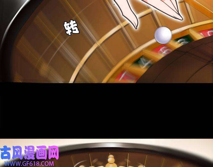 超电波战争第39话 好运小哥