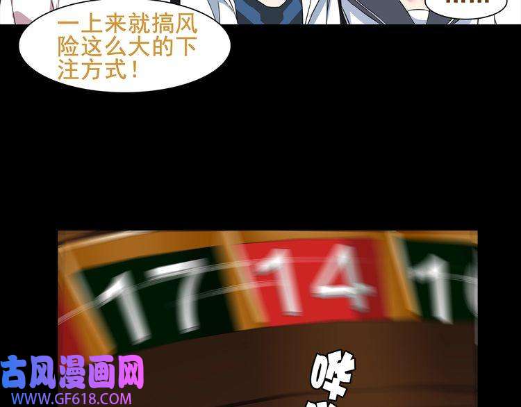 超电波战争第39话 好运小哥