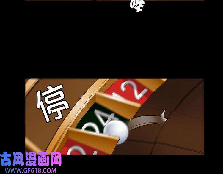 超电波战争第39话 好运小哥