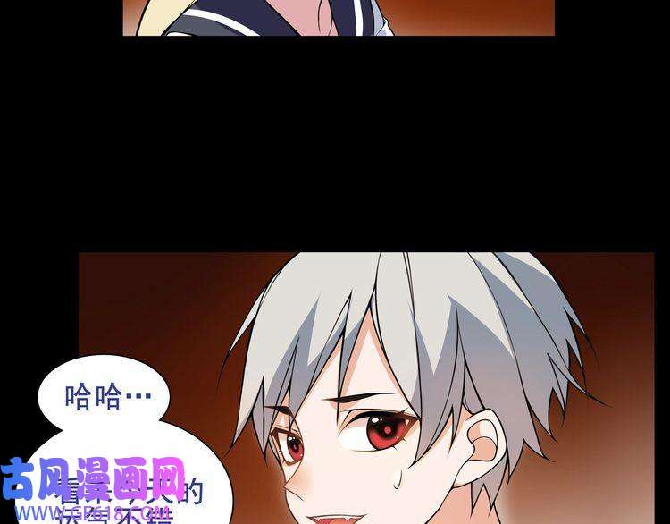 超电波战争第39话 好运小哥