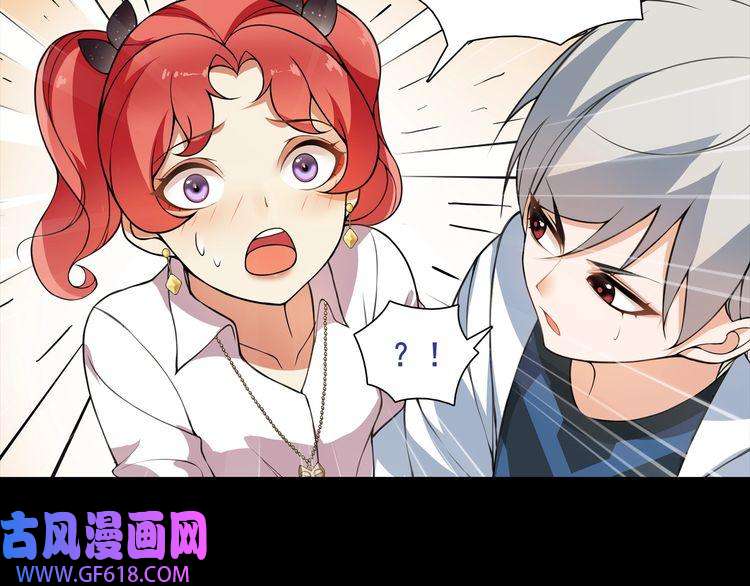 超电波战争第39话 好运小哥