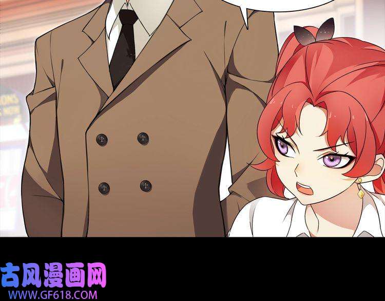 超电波战争第39话 好运小哥