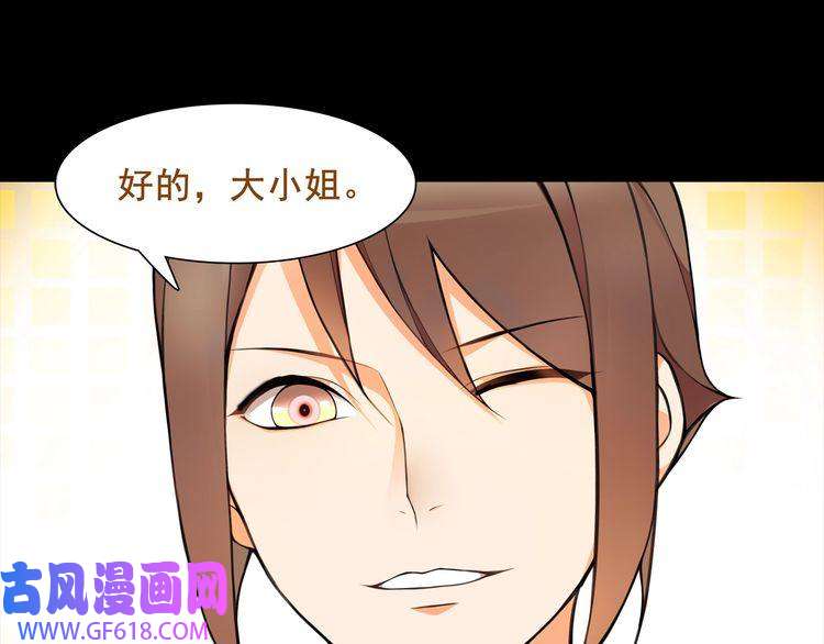 超电波战争第39话 好运小哥