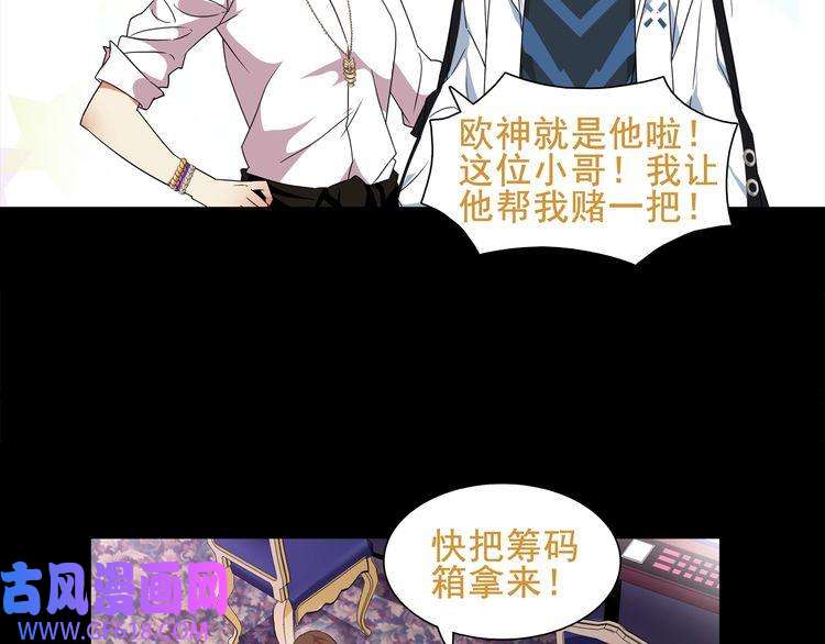 超电波战争第40话 连赢好运