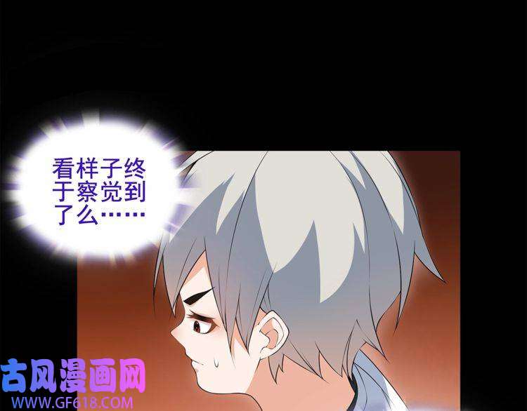 超电波战争第40话 连赢好运