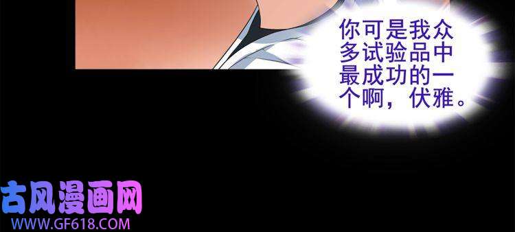 超电波战争第40话 连赢好运