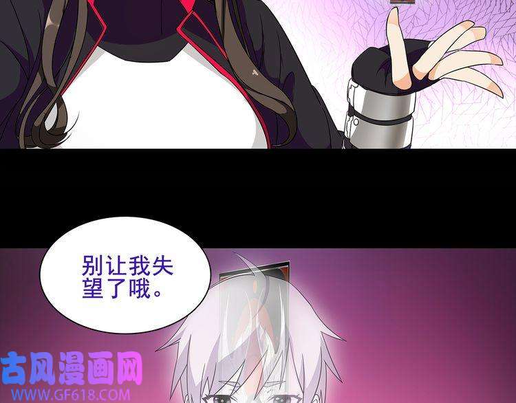 超电波战争第40话 连赢好运