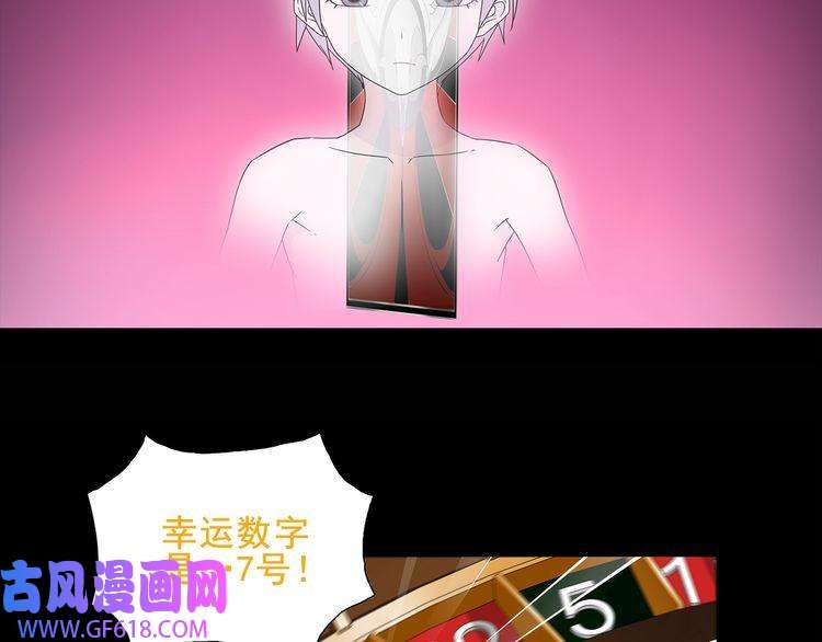 超电波战争第40话 连赢好运