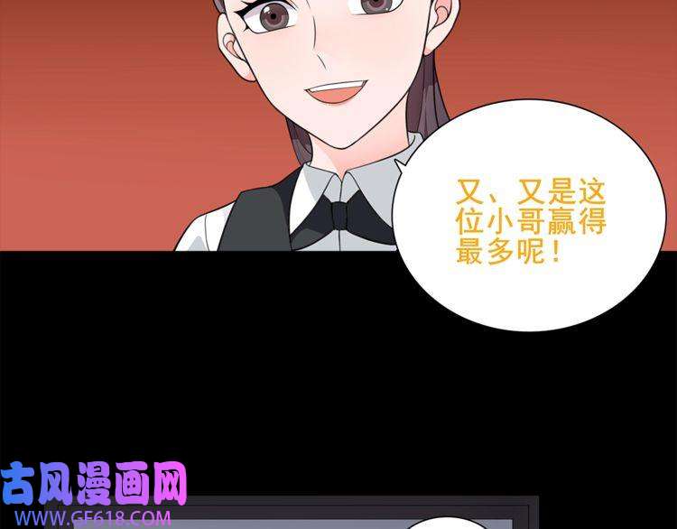 超电波战争第40话 连赢好运