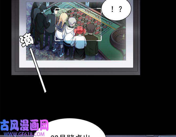 超电波战争第40话 连赢好运