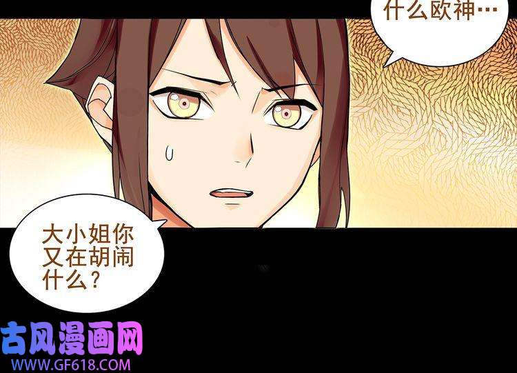 超电波战争第40话 连赢好运