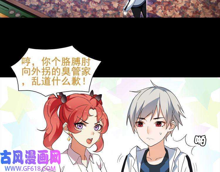 超电波战争第40话 连赢好运