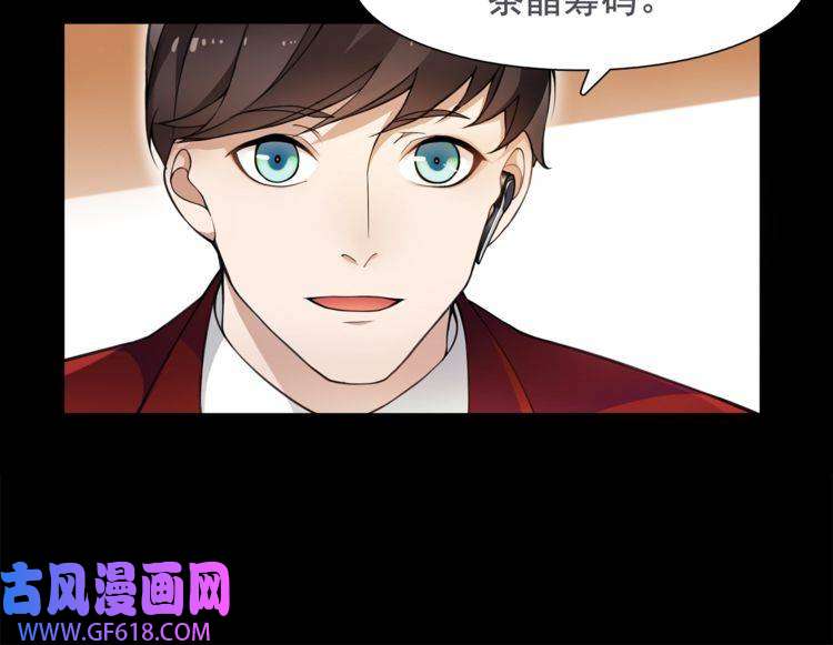 超电波战争第41话 兑换假货？