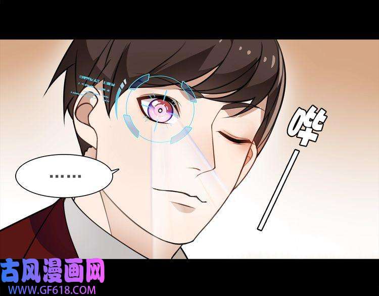 超电波战争第41话 兑换假货？