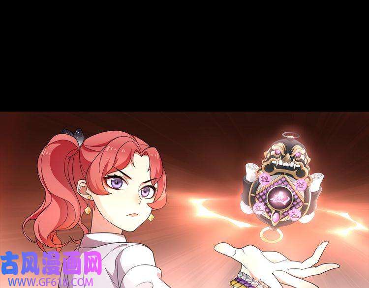 超电波战争第41话 兑换假货？