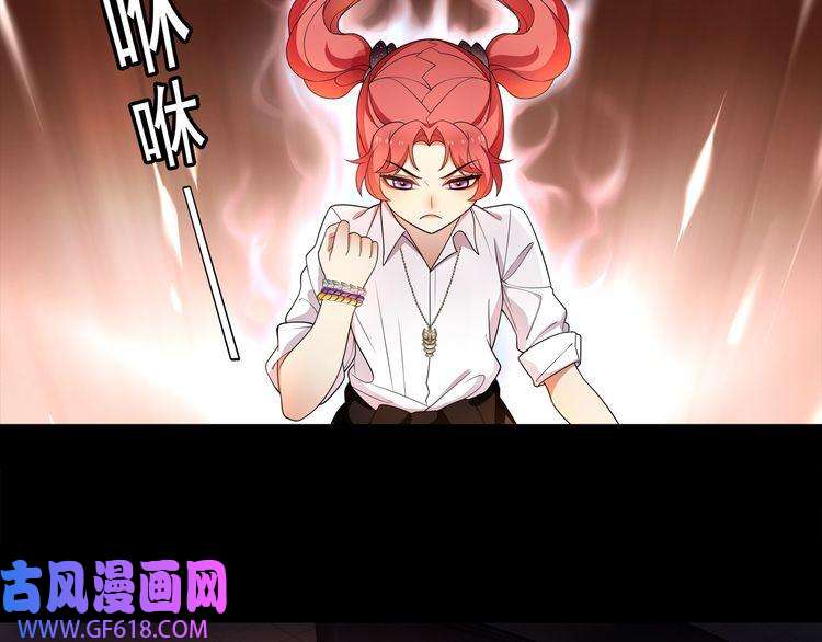 超电波战争第41话 兑换假货？