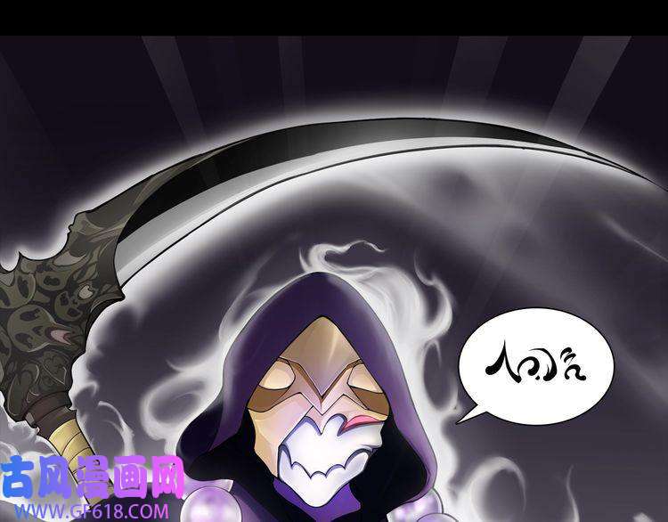 超电波战争第41话 兑换假货？