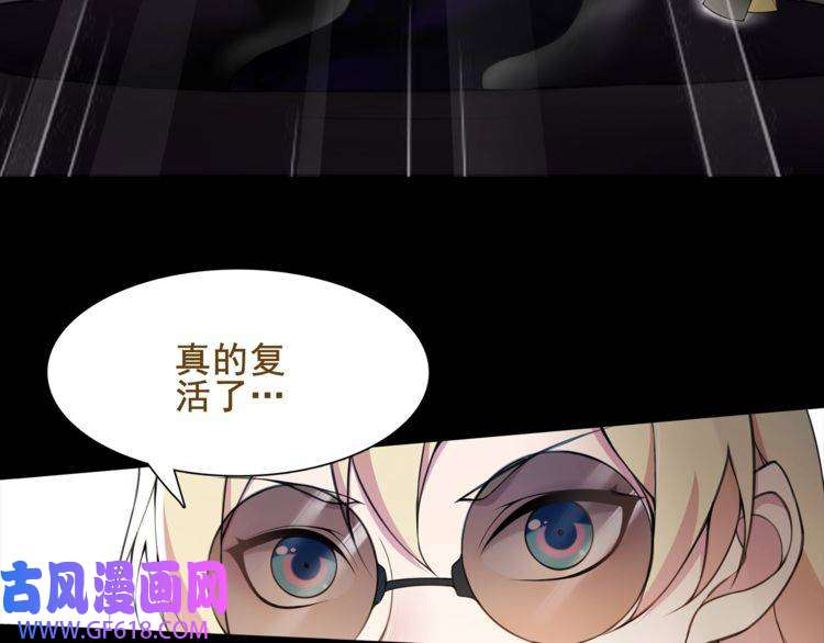 超电波战争第41话 兑换假货？