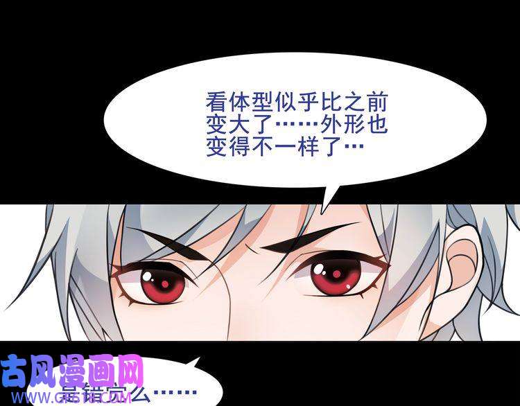 超电波战争第41话 兑换假货？