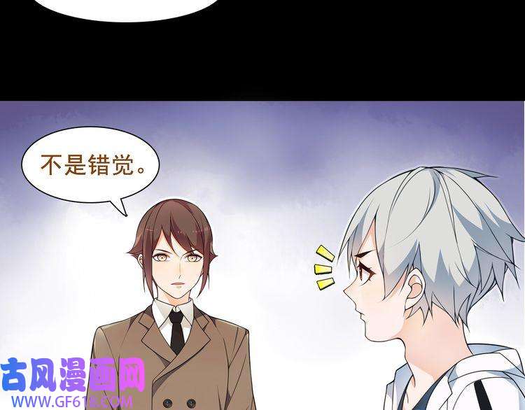 超电波战争第41话 兑换假货？