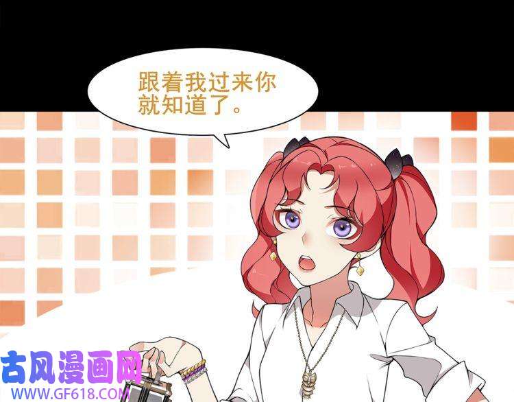 超电波战争第41话 兑换假货？