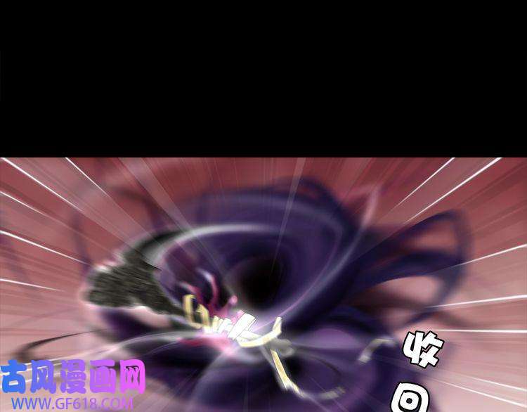 超电波战争第41话 兑换假货？