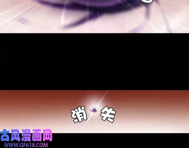 超电波战争第41话 兑换假货？