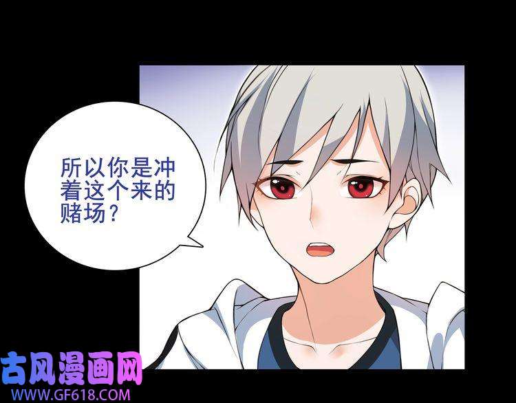 超电波战争第41话 兑换假货？