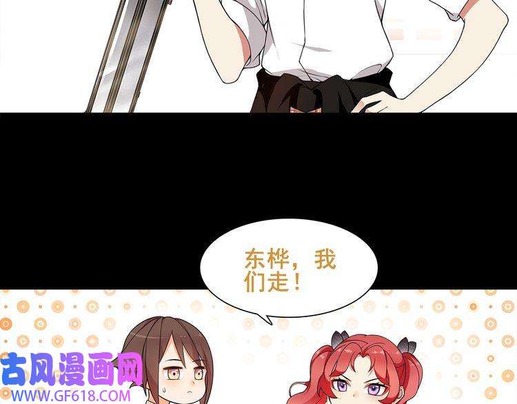 超电波战争第41话 兑换假货？