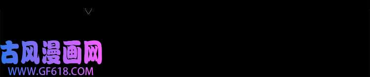 超电波战争第41话 兑换假货？