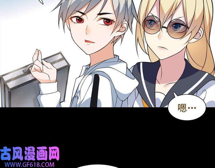 超电波战争第41话 兑换假货？