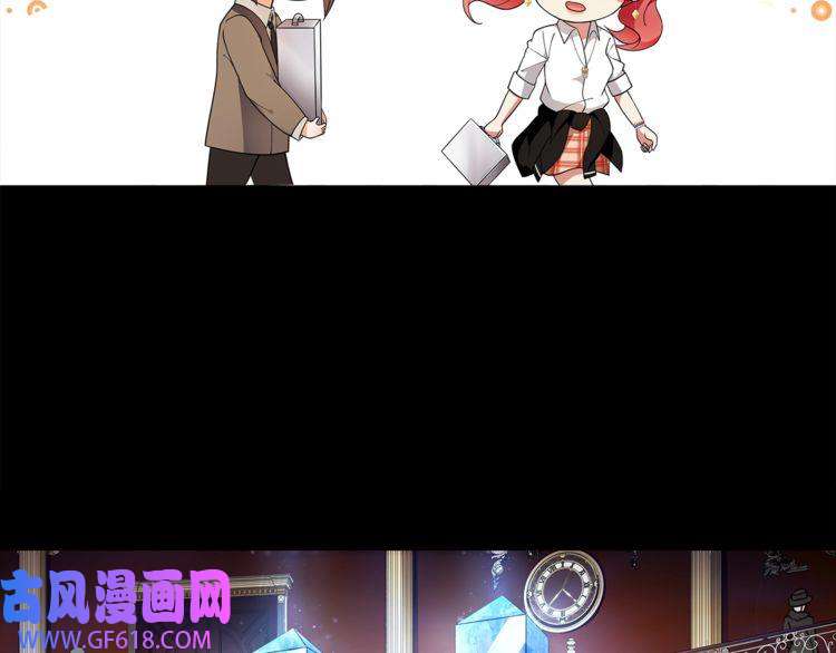 超电波战争第41话 兑换假货？