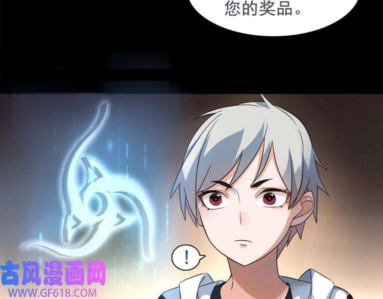 超电波战争第41话 兑换假货？