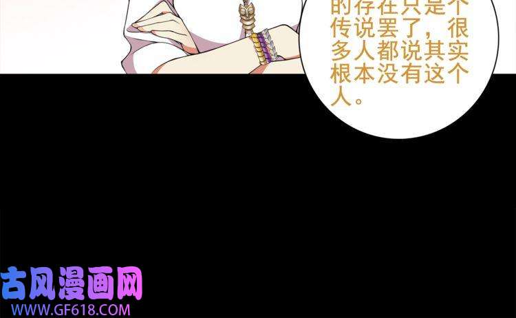 超电波战争第41话 兑换假货？