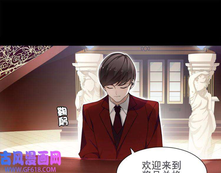 超电波战争第41话 兑换假货？