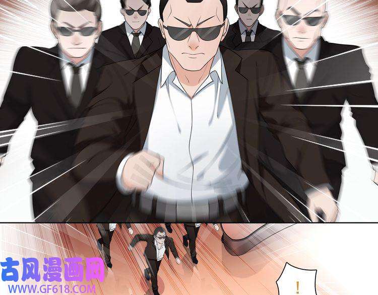 超电波战争第42话 赌场大战