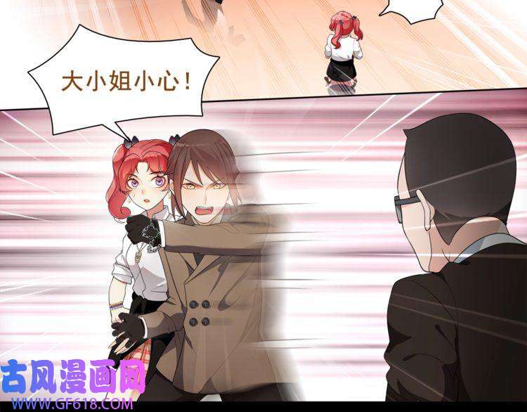 超电波战争第42话 赌场大战