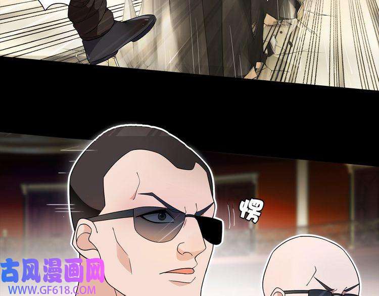 超电波战争第42话 赌场大战