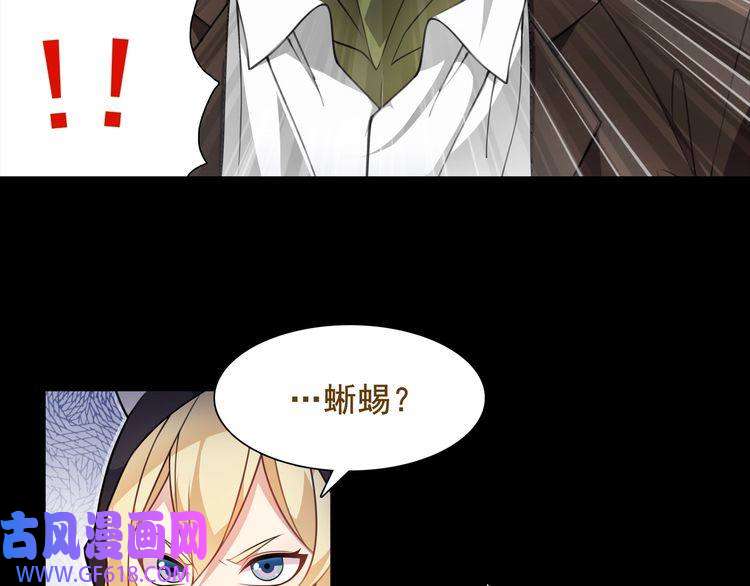 超电波战争第42话 赌场大战